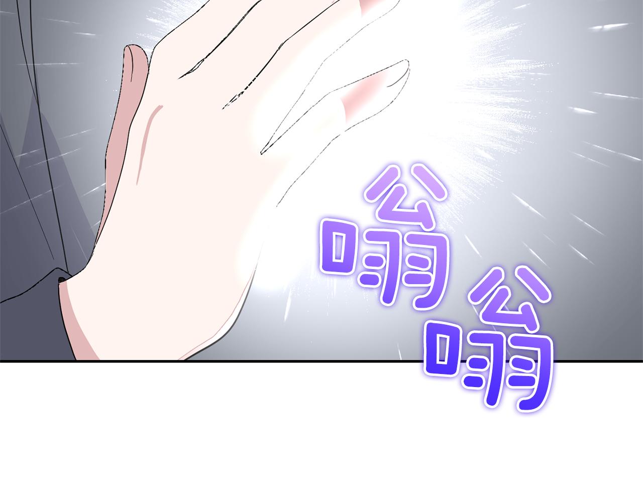 第76话 暴走的魔王178