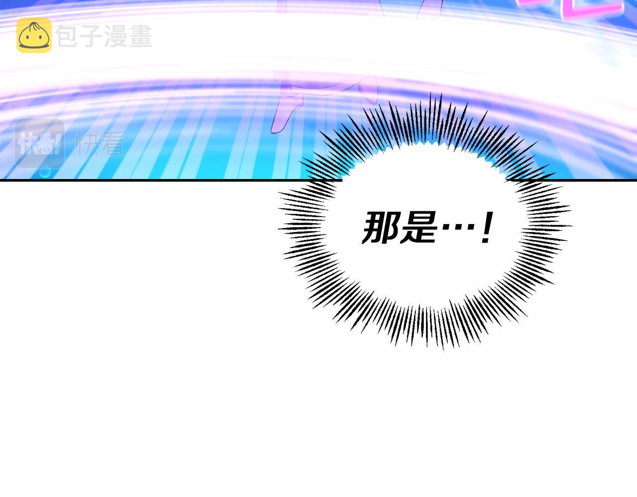 第55话 惹到大麻烦了45