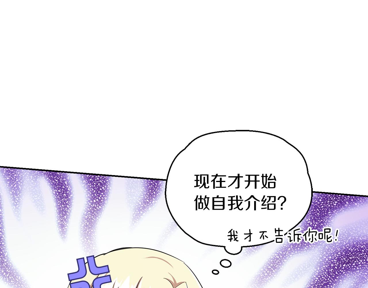 第54话 人龙大战163