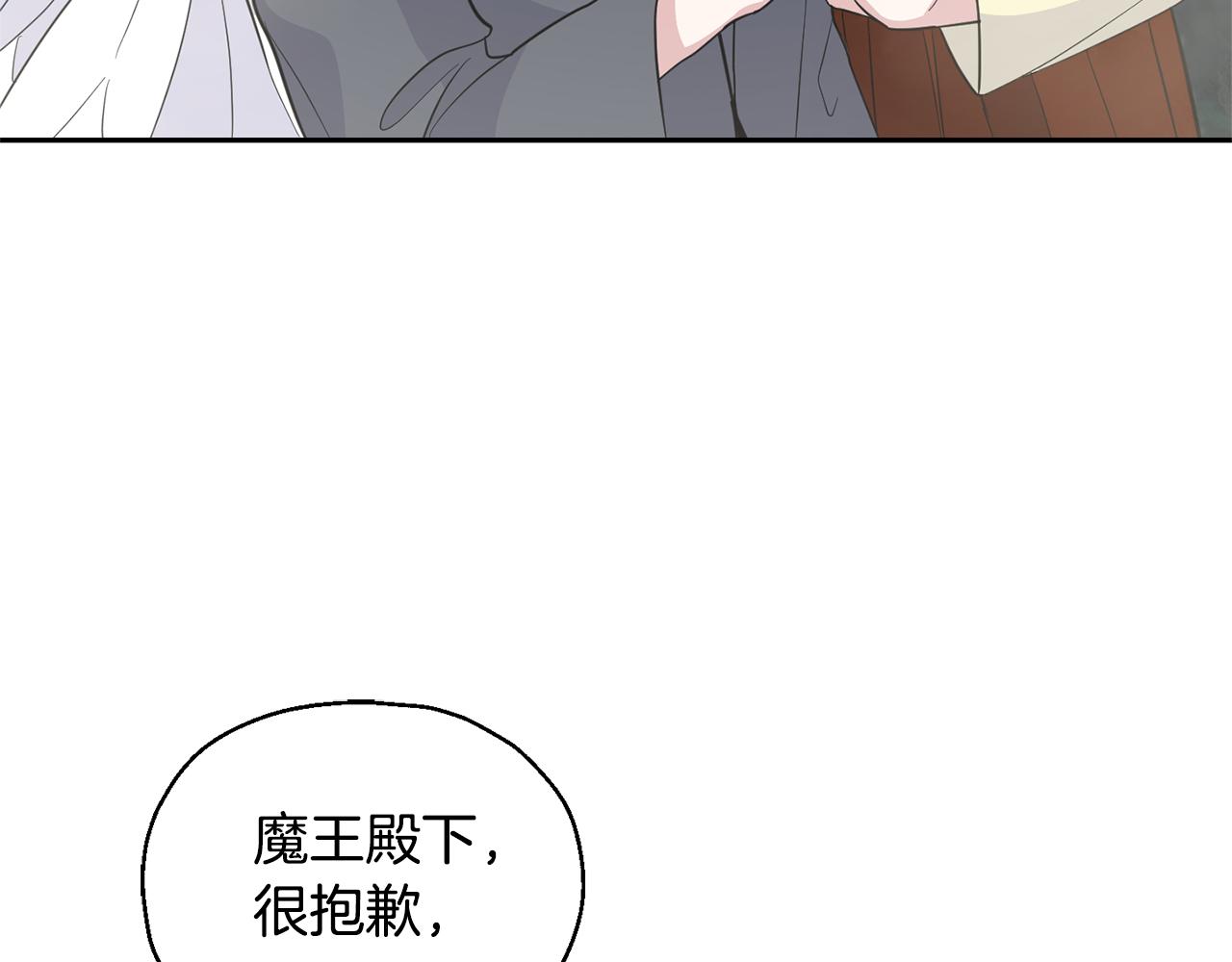 第81话 逃跑75