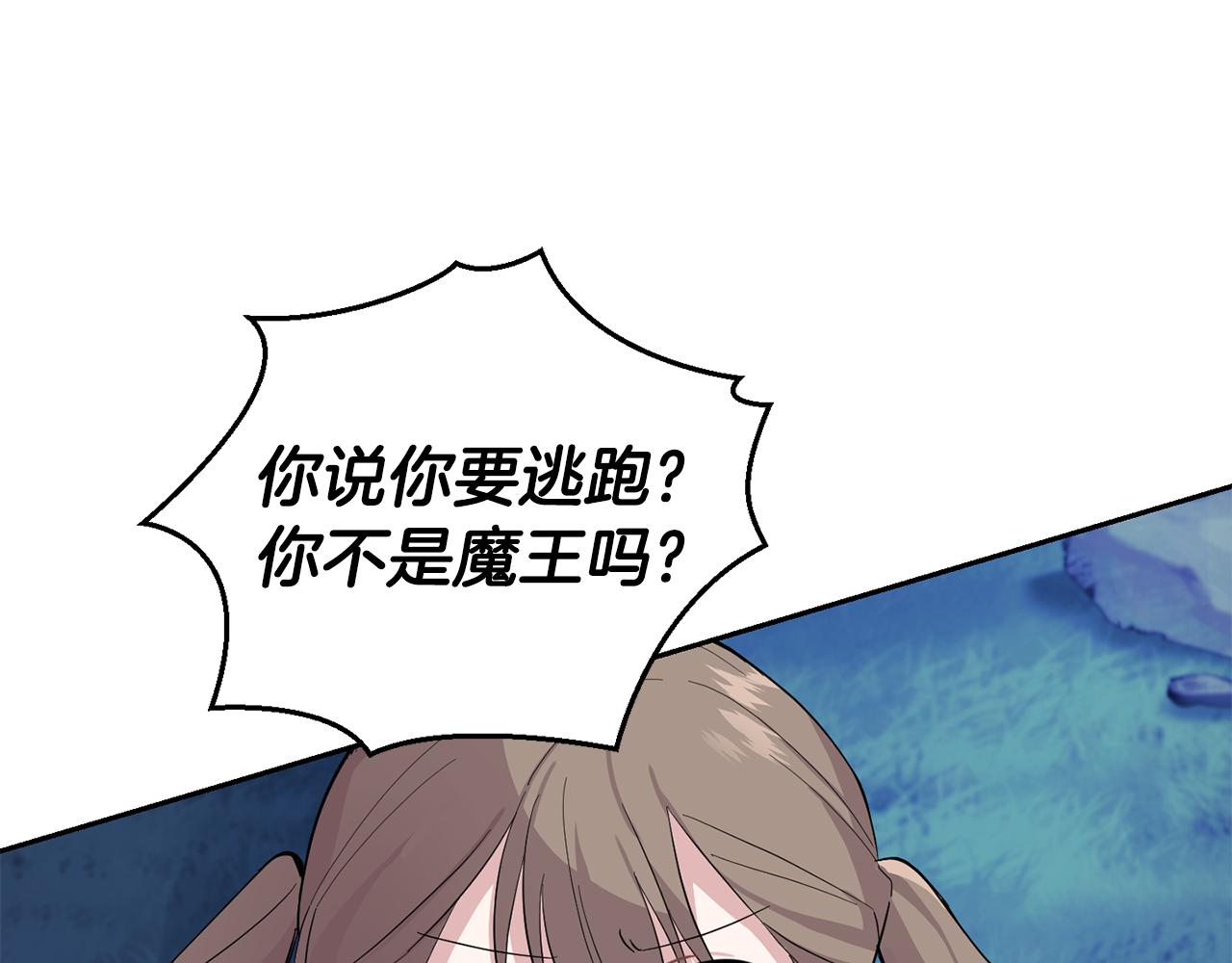 第81话 逃跑199