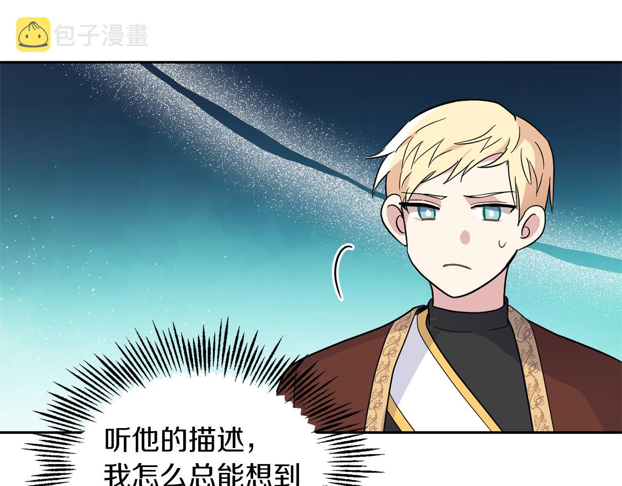 第99话 真相是什麽？137