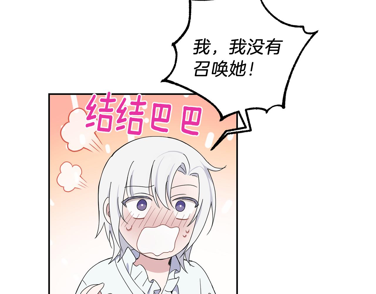 第16话 梦中相见123