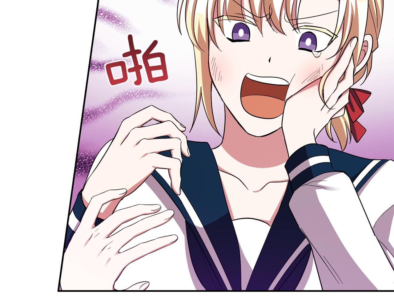 第52话 拜敌人爲师？77