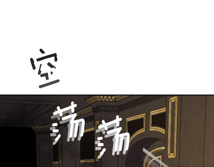 第27话 灵魂相连171
