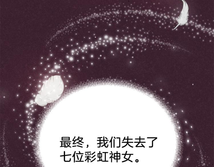 第28话 次元裂缝142