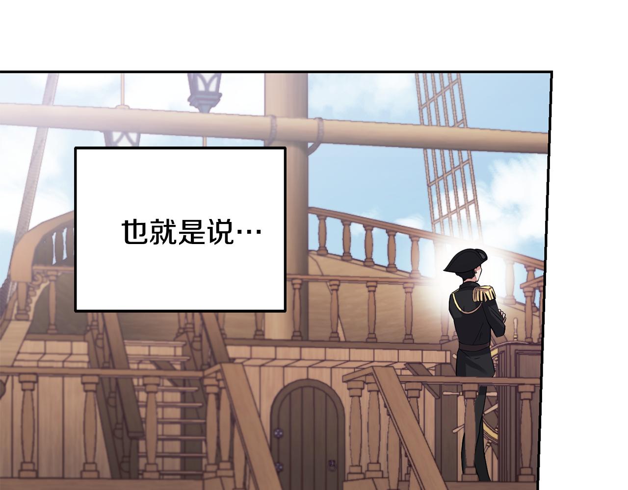 第50话 黑魔法的传说4