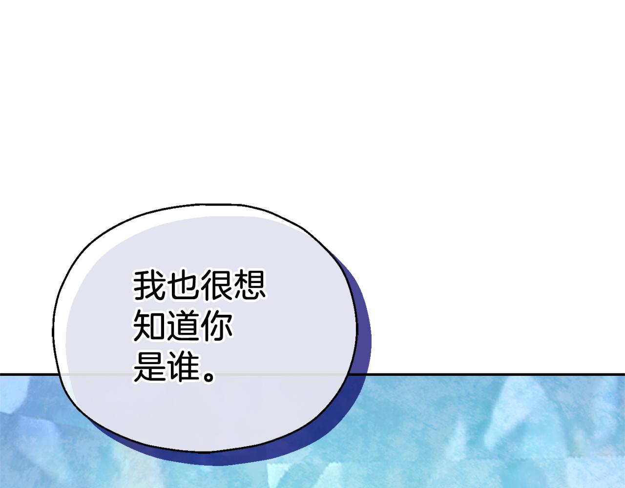 第91话 神殿中的少年106