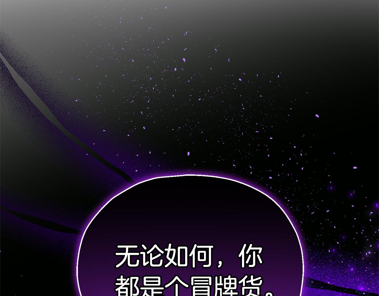 第89话 属於我6