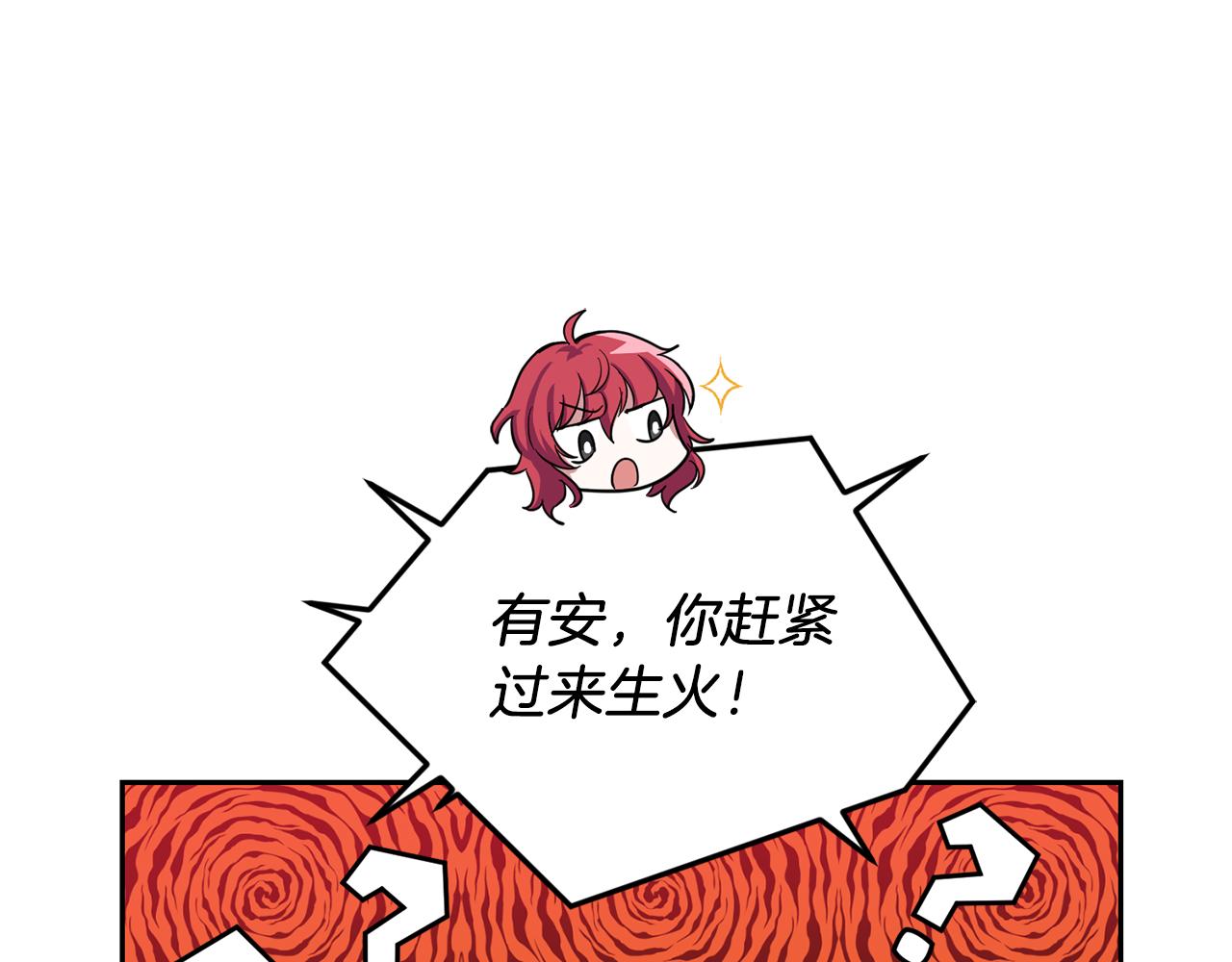 第49话 恶魔的新游戏66