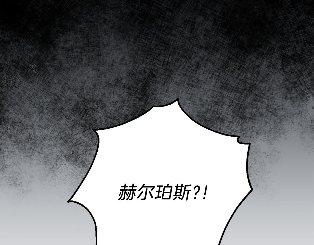 第8话 月夜漫步163
