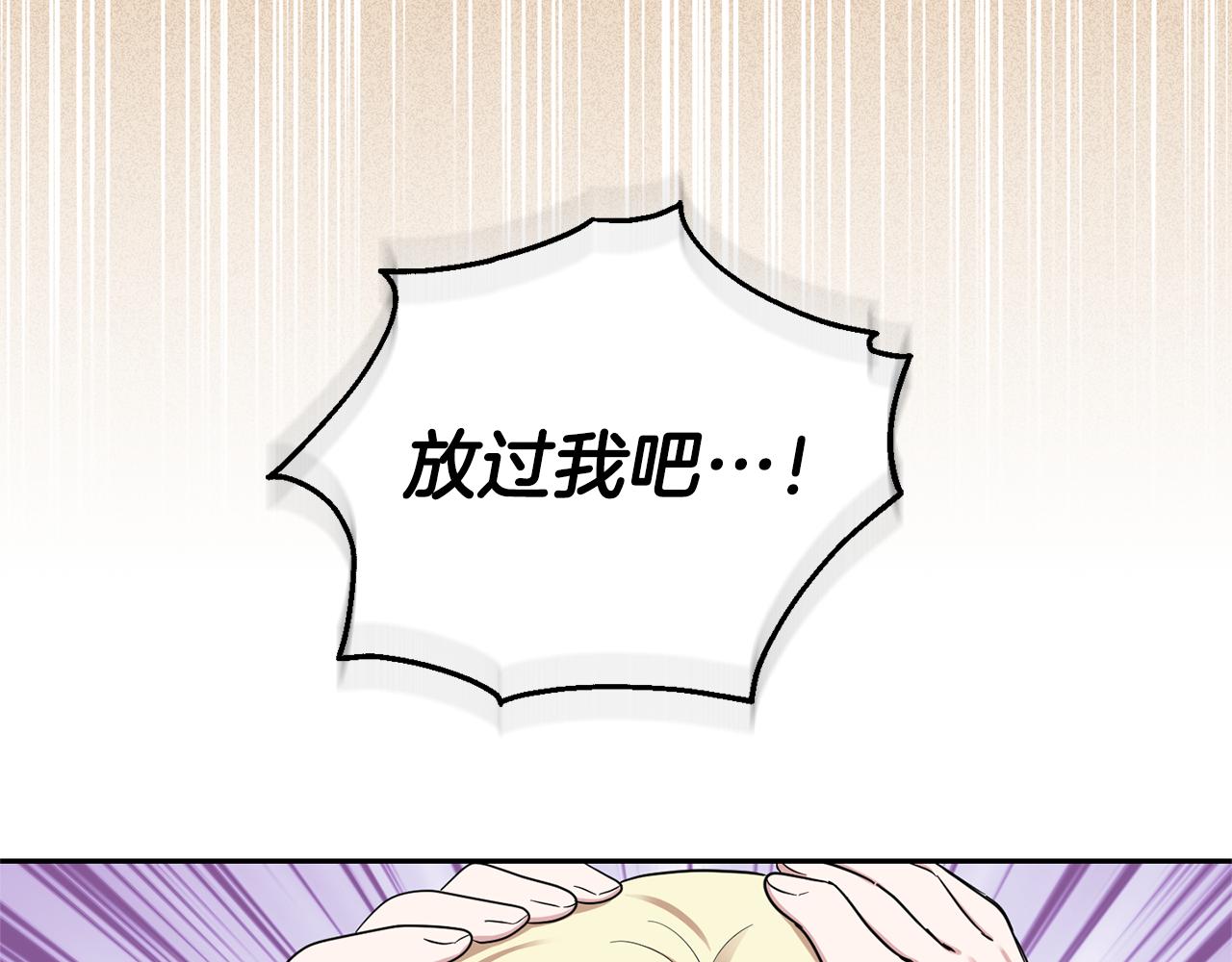 第56话 心魔之力150