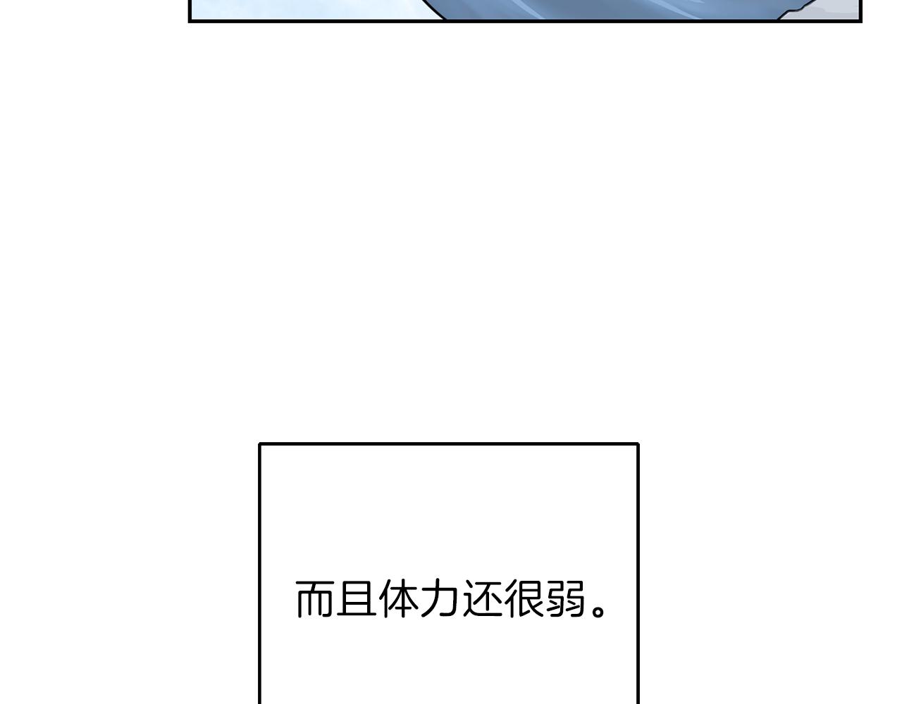 第45话 结伴同行80