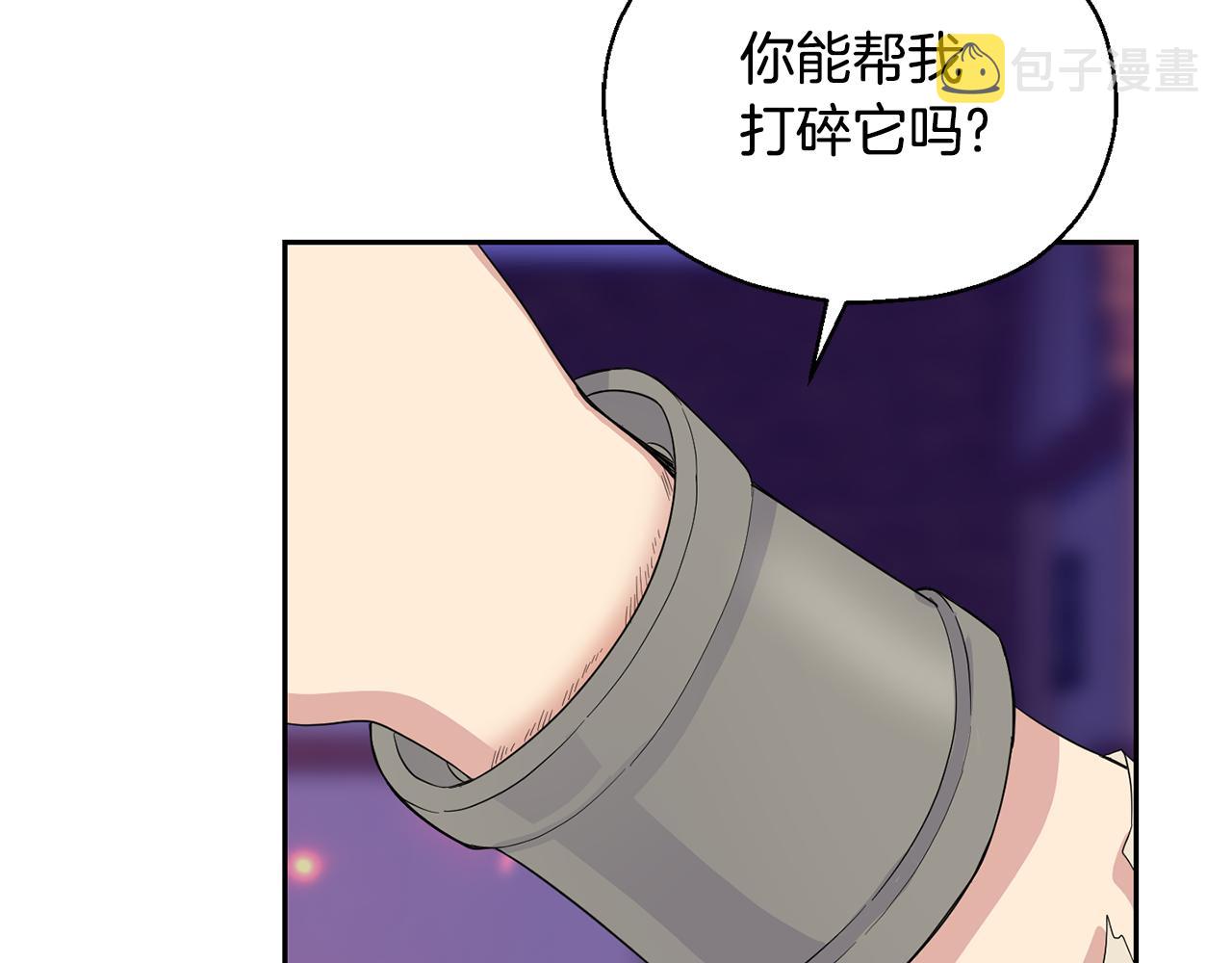 第75话 手环56