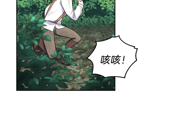 第29话 治癒之力86
