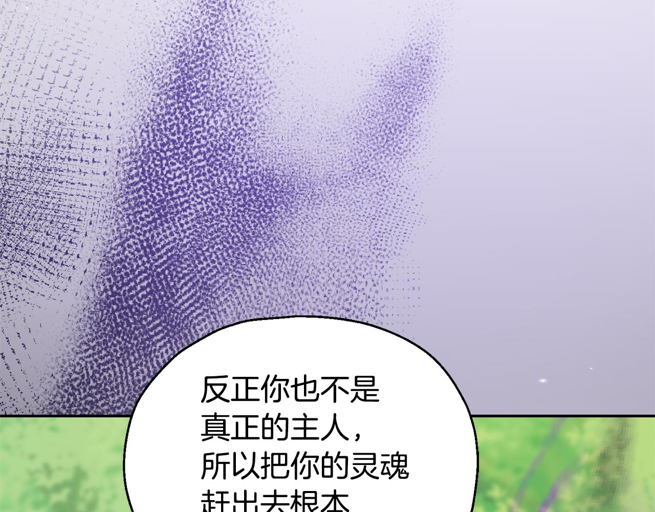 第89话 属於我159