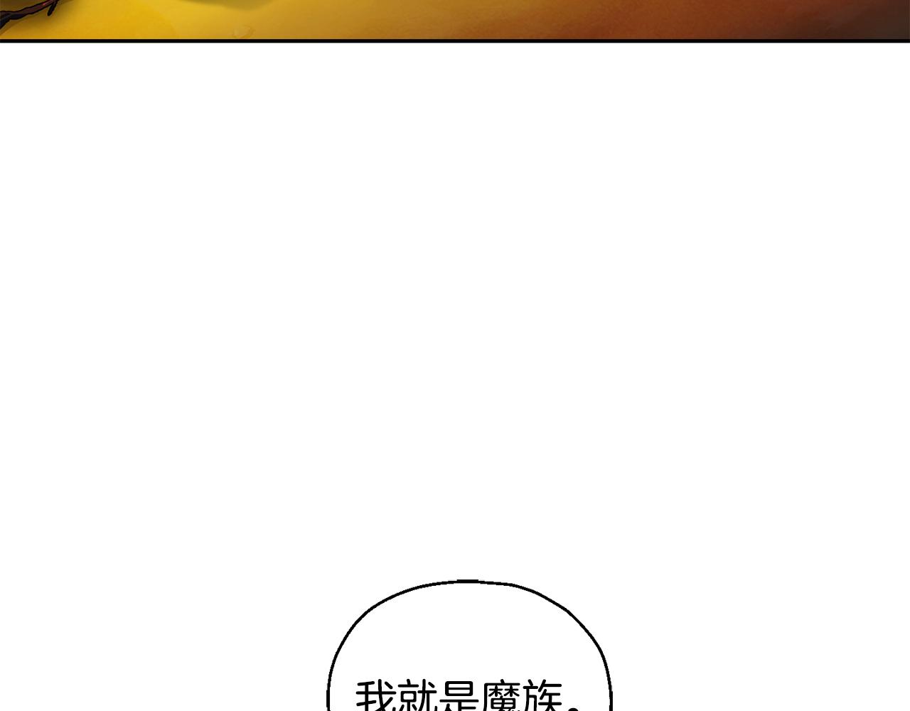 第62话 彩虹神女3