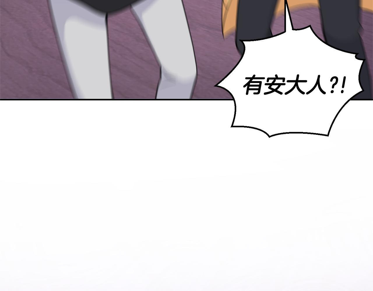 第79话 原来的身体206