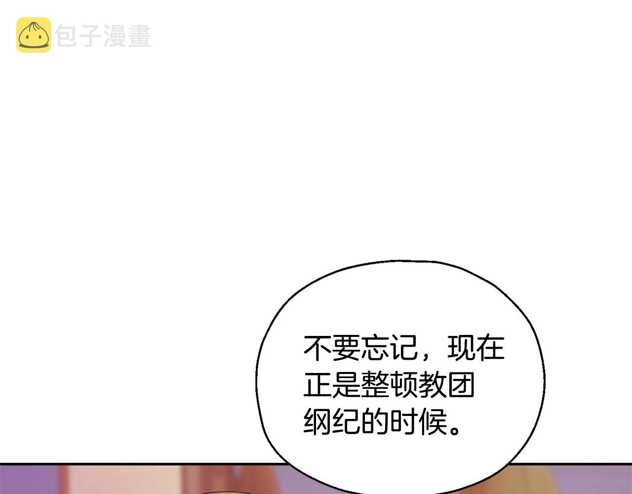 第71话 发色147