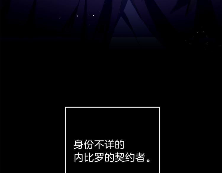 第19话 偷走灵魂的人68