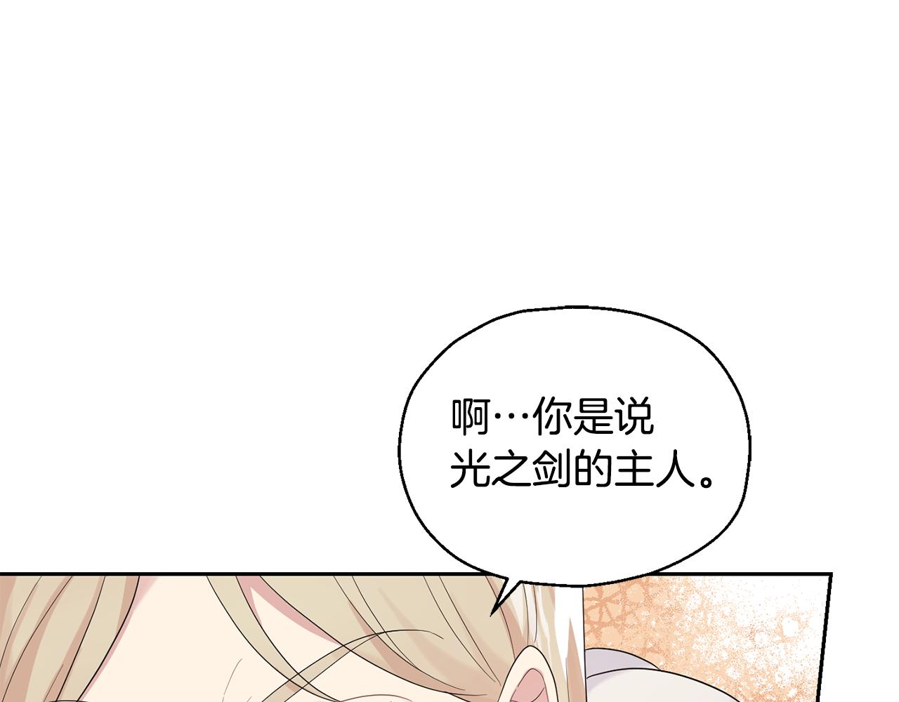 第64话 奴隶17