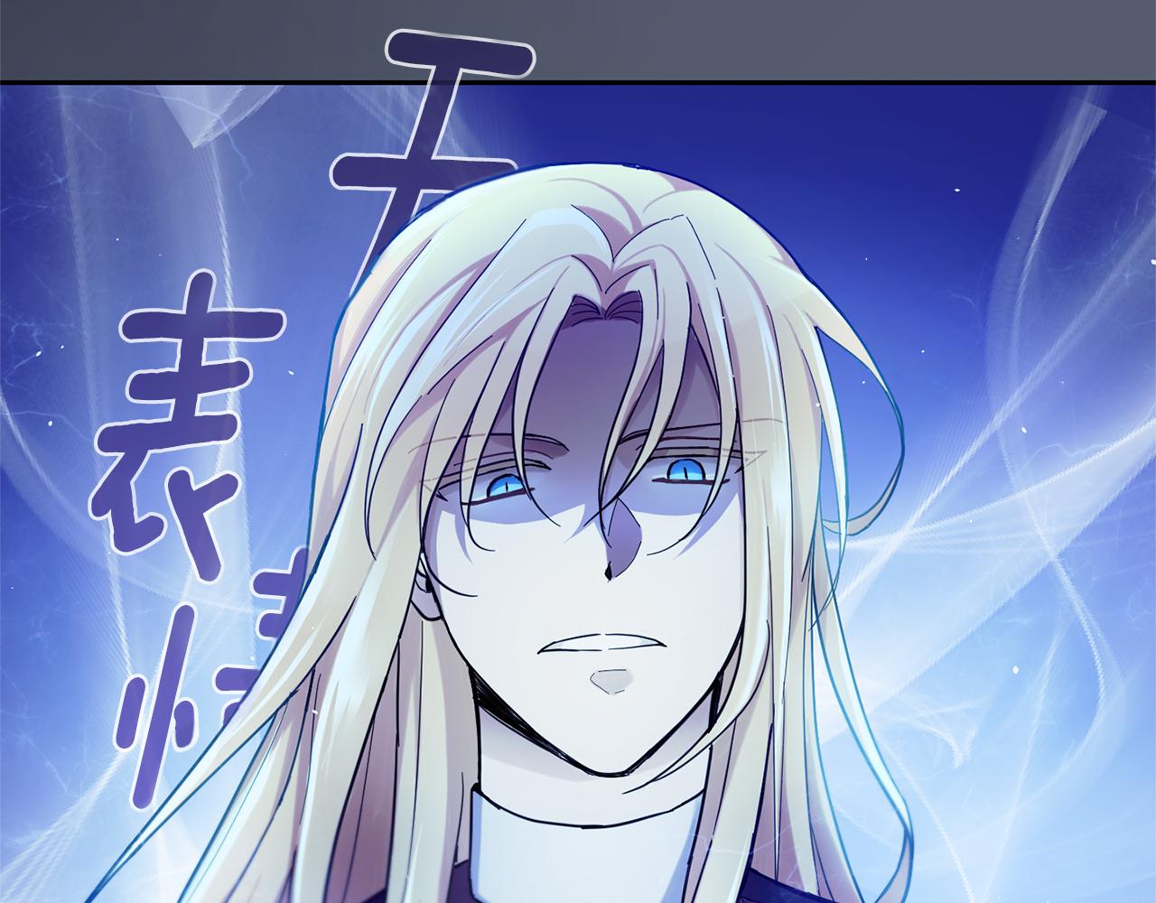 第30话 消失的魔王151