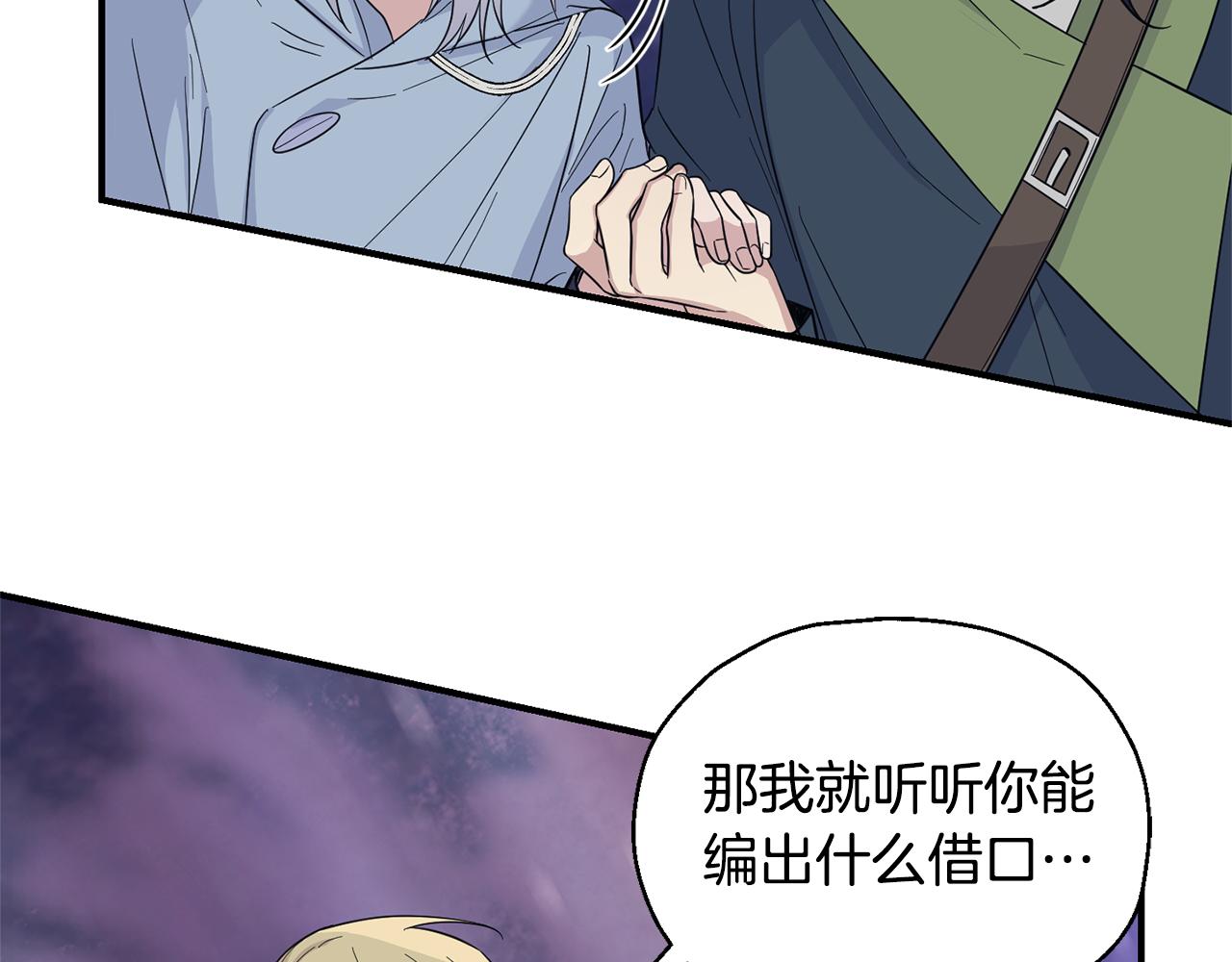 第101话 再见好友？149