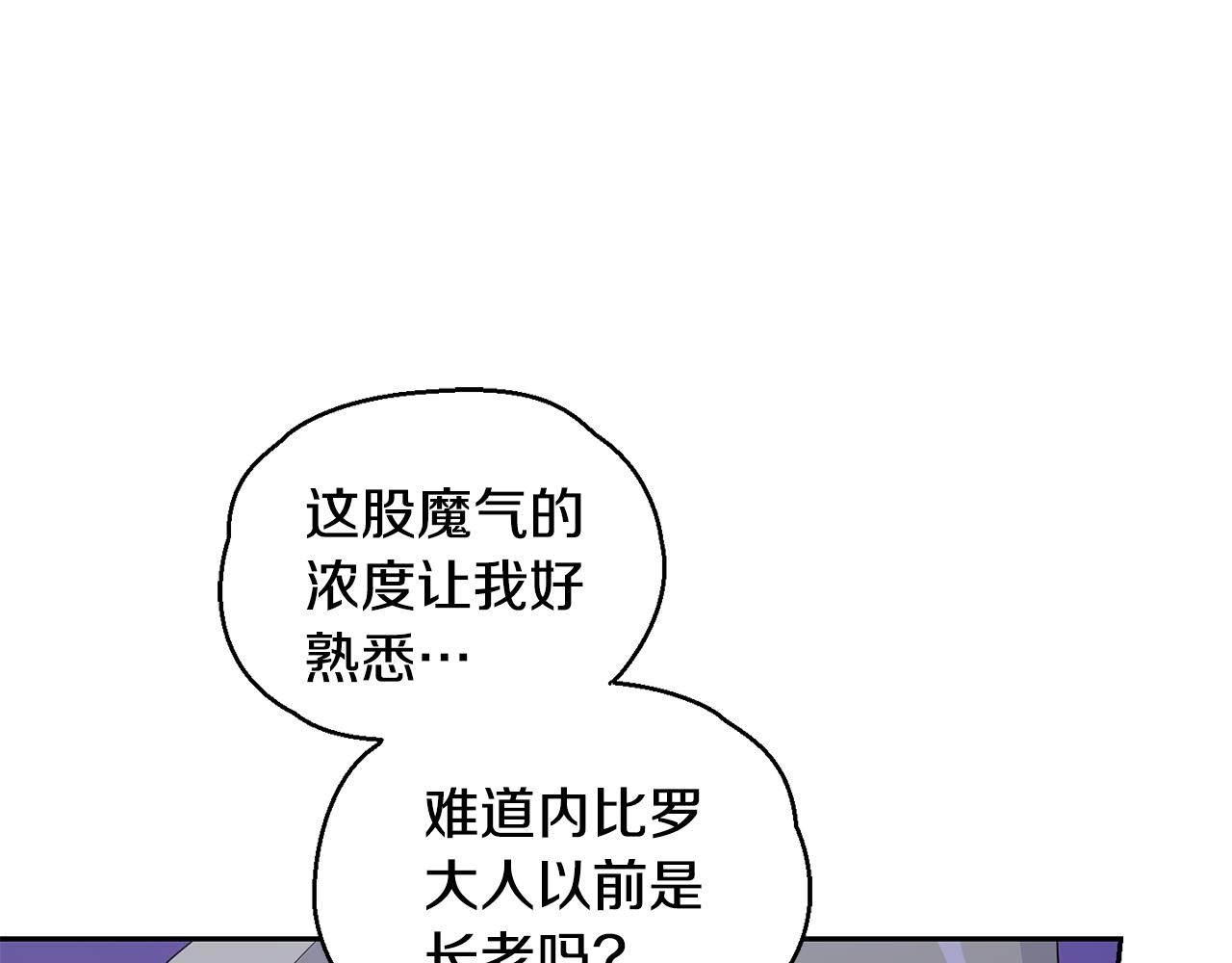 第74话 气息28