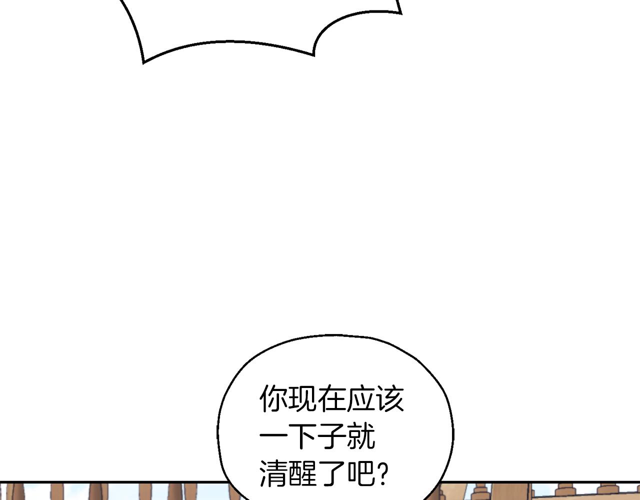 第53话 愤怒的蓝龙54