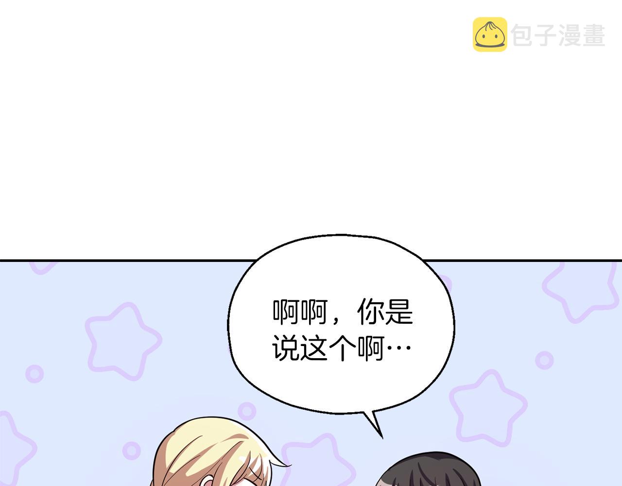 第51话 追踪者58