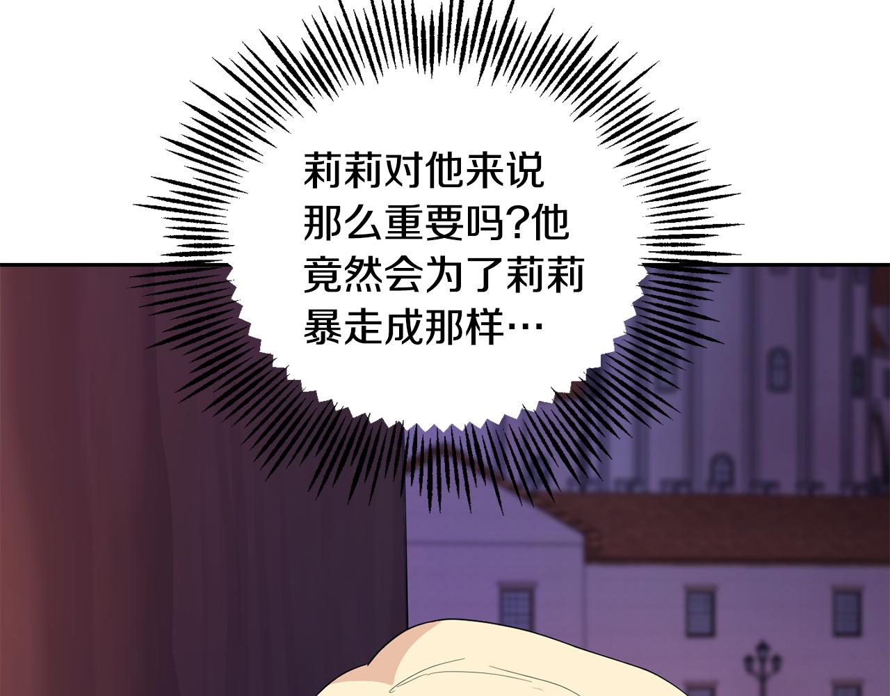 第73话 力量170