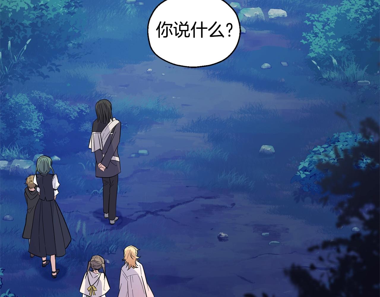 第84话 治癒之力89