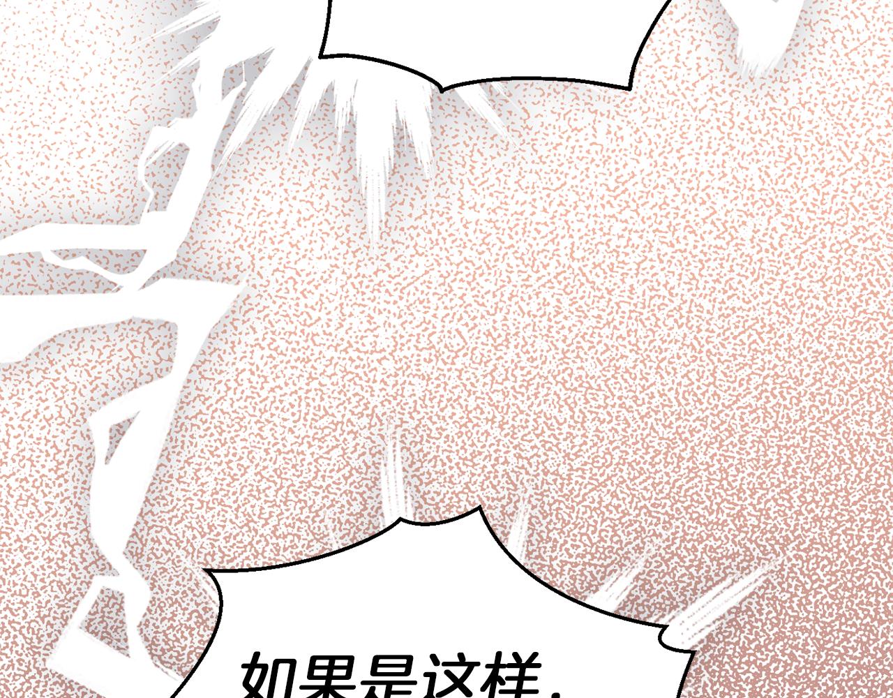 第42话 小鹿乱撞37