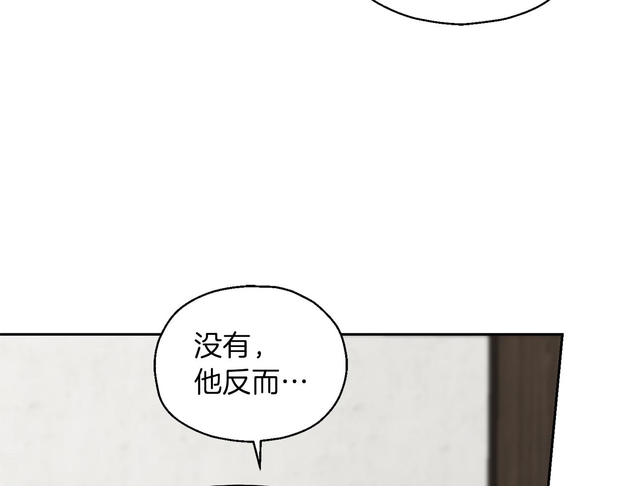 第41话 调查团介入31