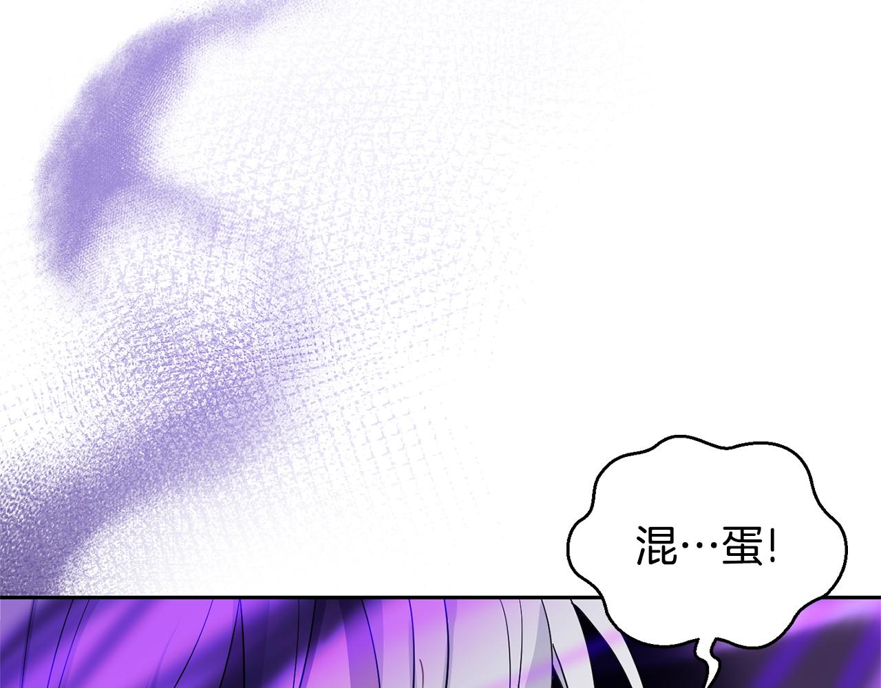 第89话 属於我153