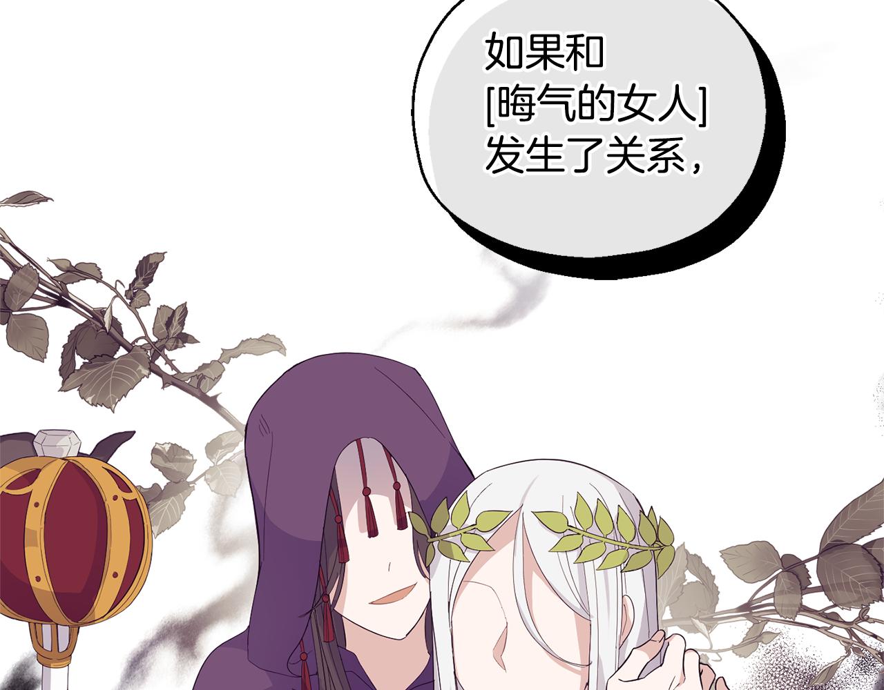 第71话 发色29