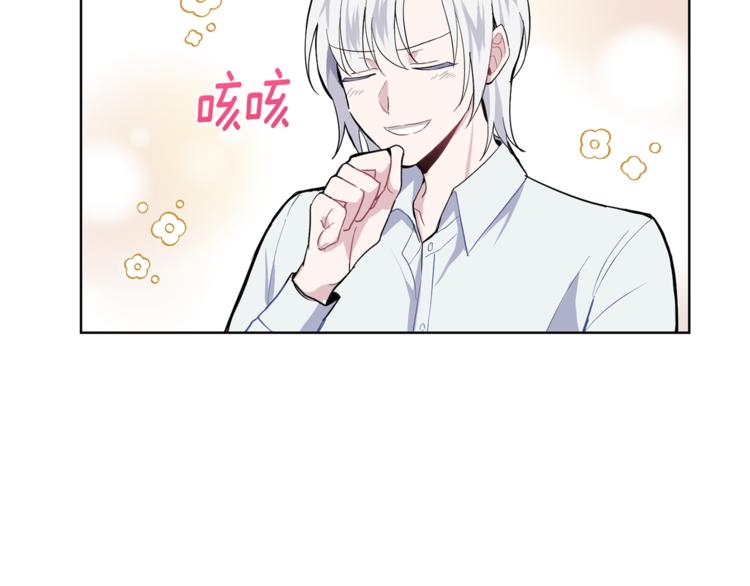 第6话 隐藏秘密137