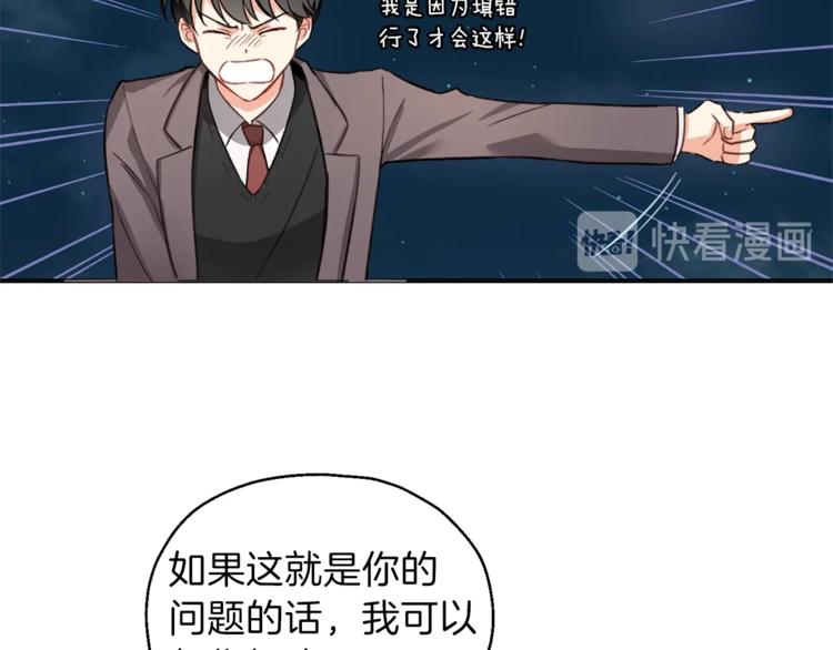 第1话 魔界初体验97