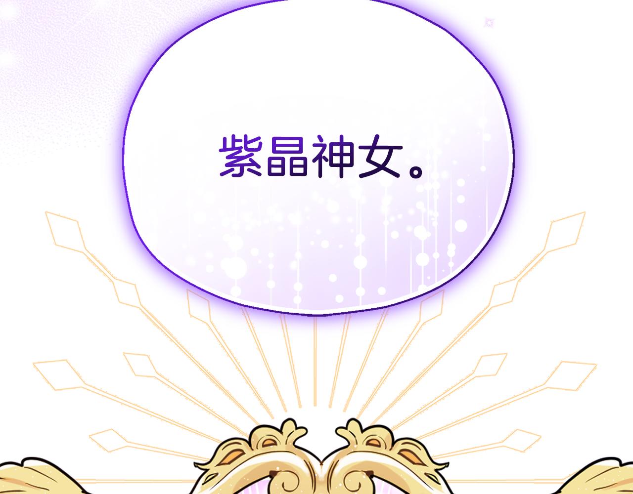 第92话 天魔会议206