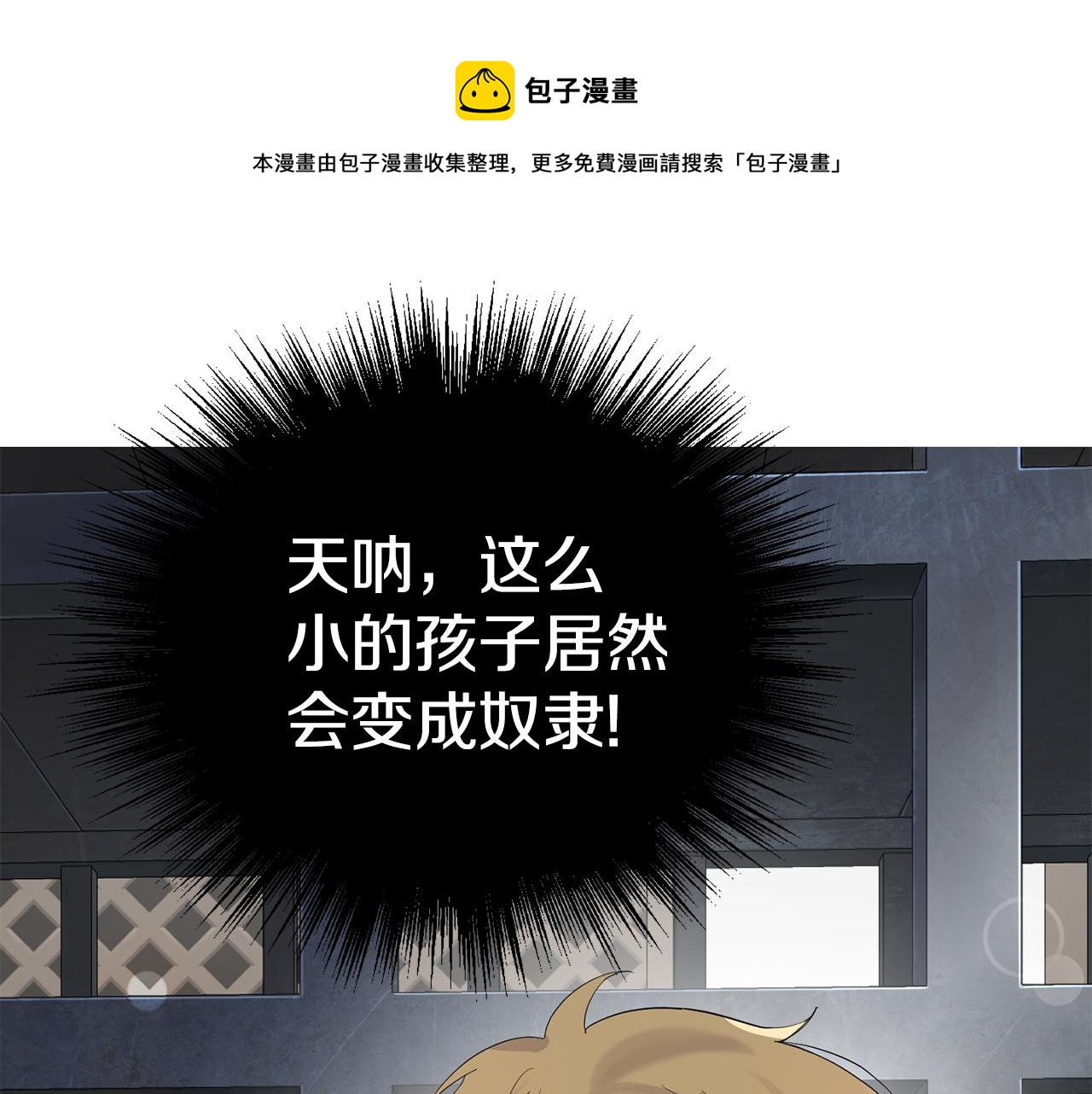 第64话 奴隶136