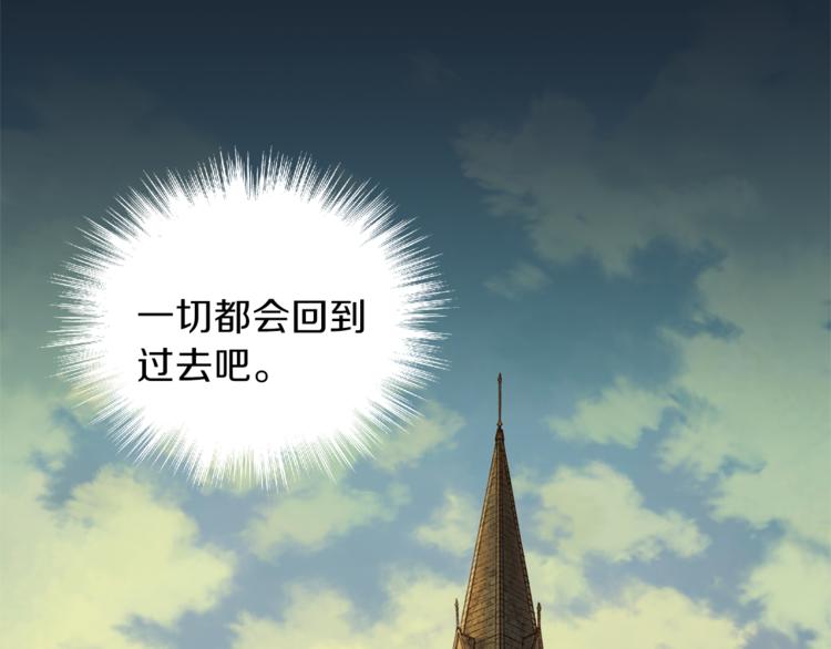 第24话 变身之谜149