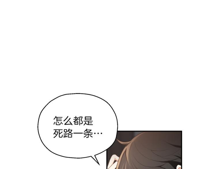第3话 消失的灵魂141