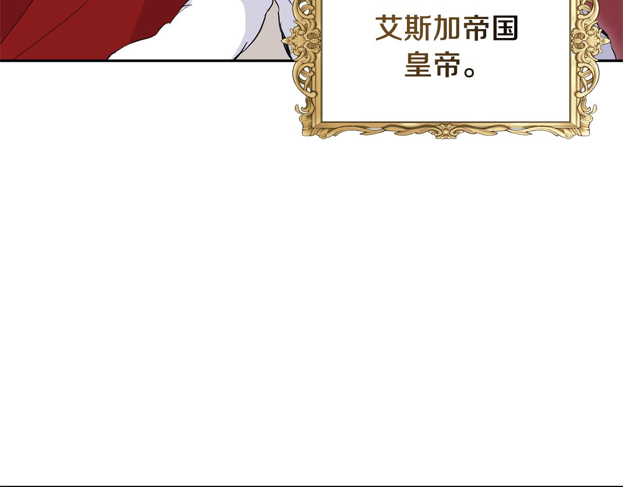 第99话 真相是什麽？32