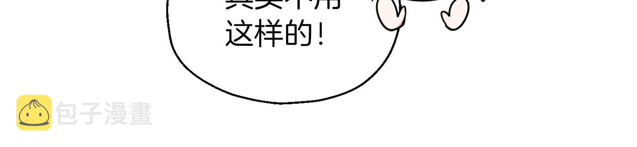 第44话 营救188