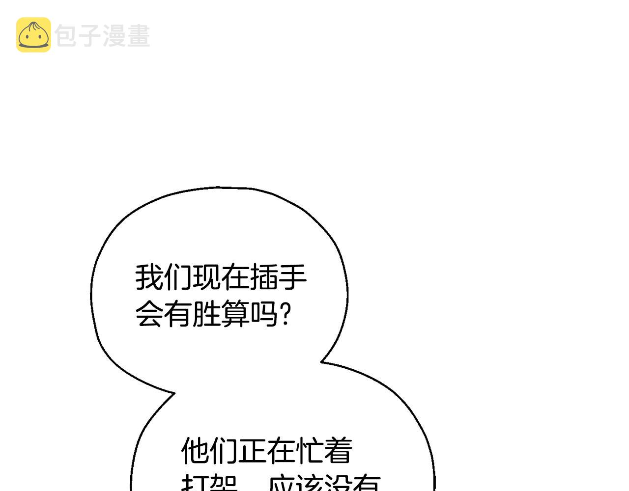 第73话 力量136