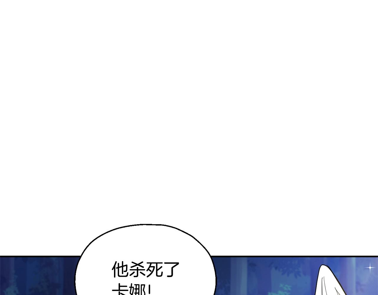 第84话 治癒之力176