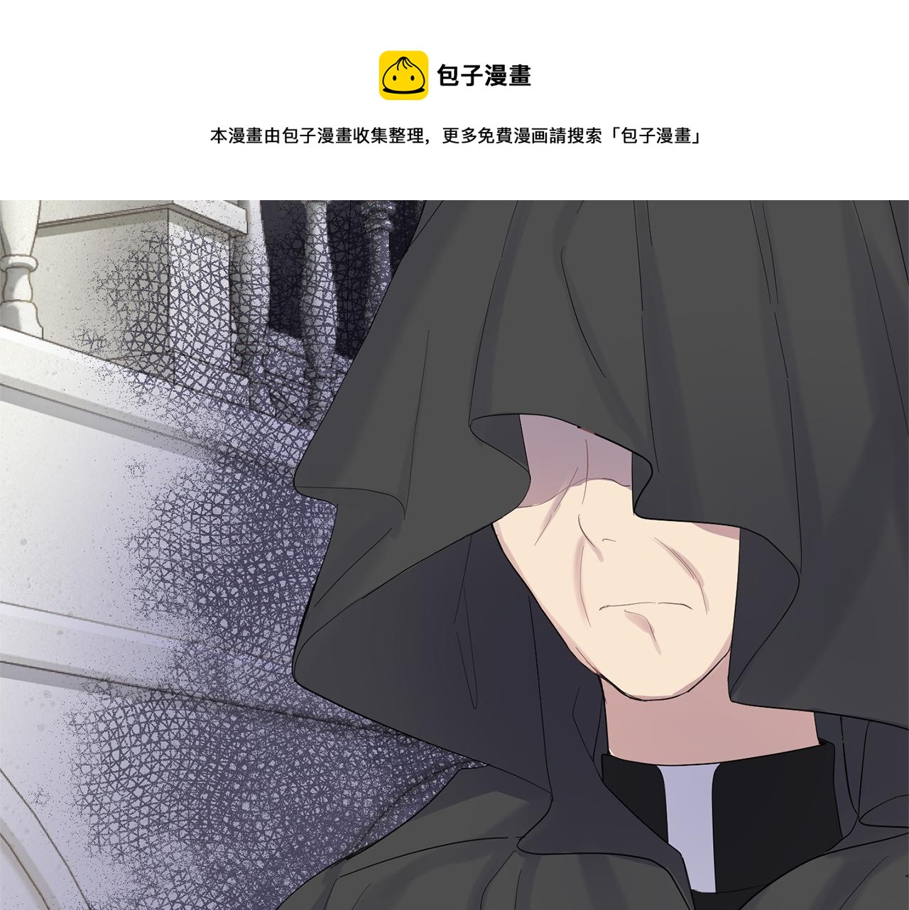 第63话 诅咒信144