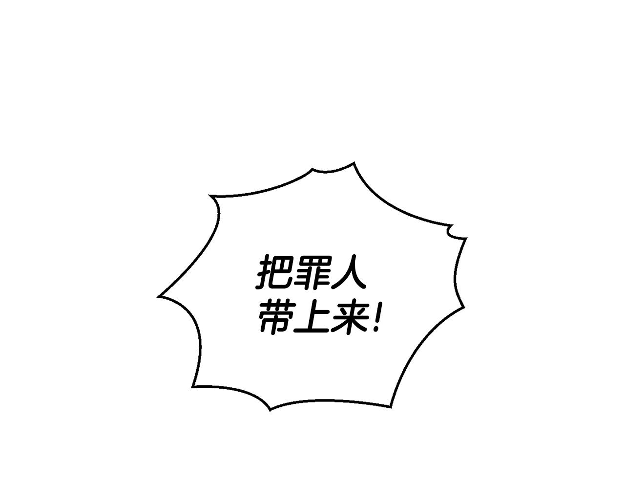 第68话 变异人86