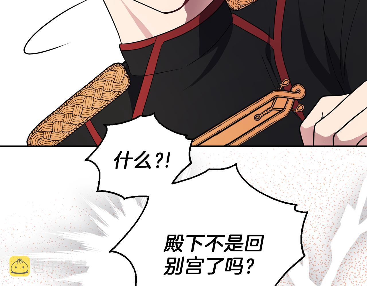 第42话 小鹿乱撞36