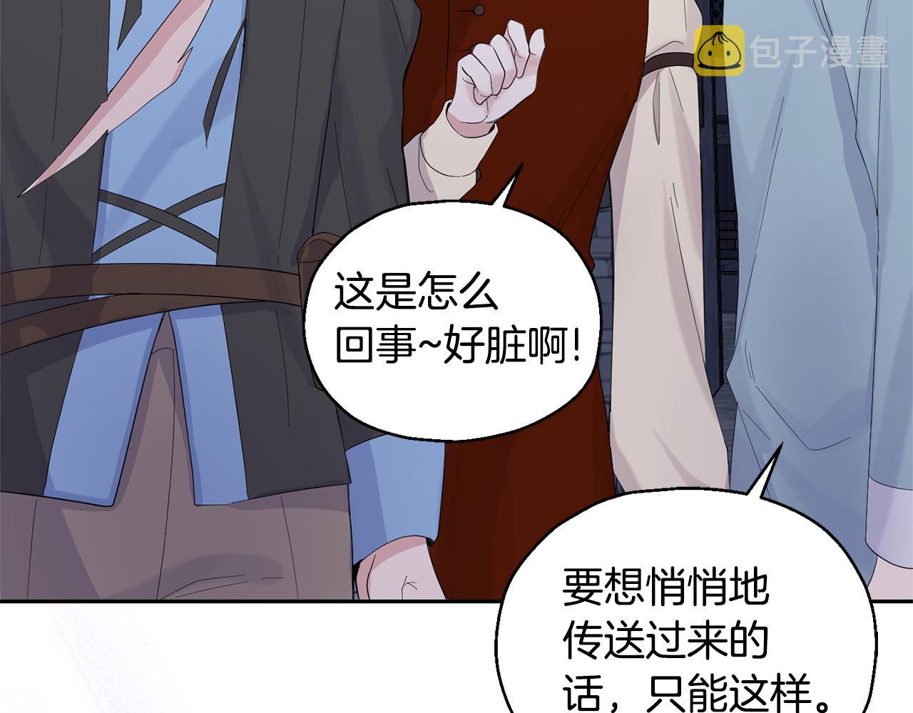 第63话 诅咒信13